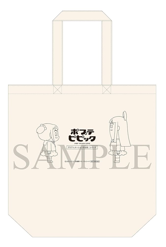 ポプテピピック Blu-ray セット 71RsSfNlZ+L.jpg